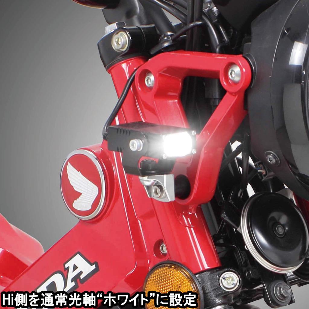 Special Parts Takegawa 05-08-0656 LED Small Fog Lamp Kit (Cut Line / Color Switching