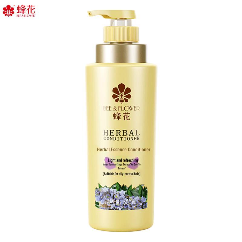 Fenghua Herbal Essence Nourishing & Smoothing Conditioner 500ml