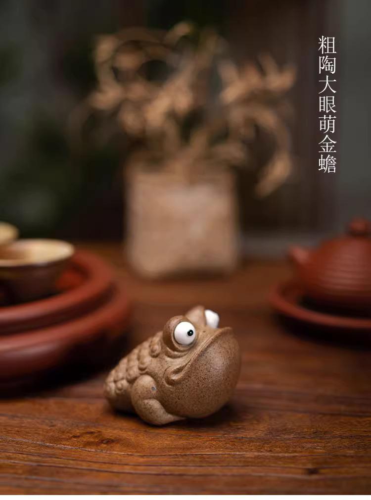 Handmade Coarse Pottery Large Eyes Clay Toad Tea Pet Figurine, Gongfu Tea Accessories, Tea Sets, Zen Animal Cute, Modern Style,