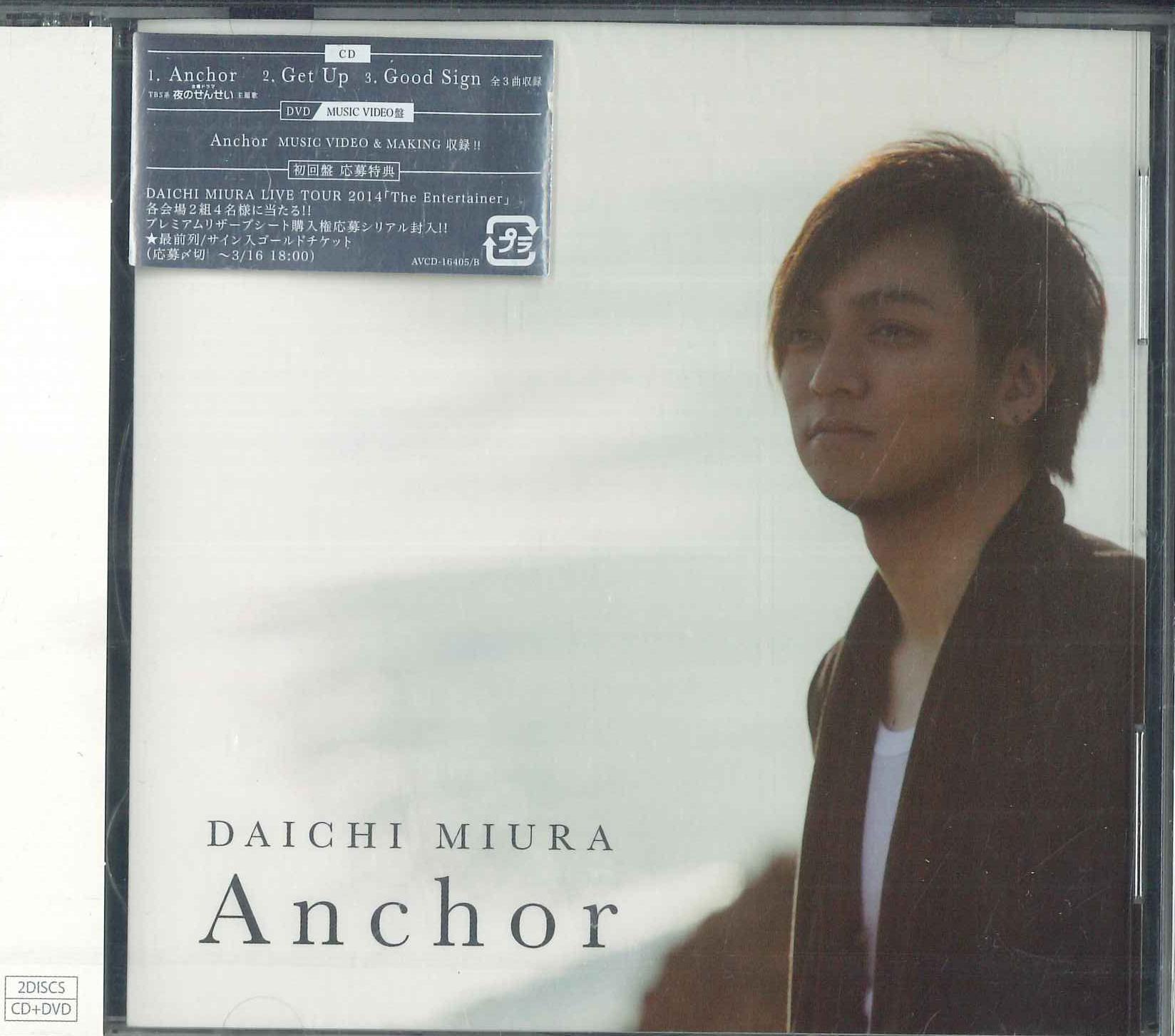 

CD MIURA DAICHI - Anchor AVCD16405 AVEX 2014 Япония Оби Японская поп/рок Б/У
