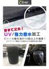 Mr. You Outdoor Tire Cover, Waterproof, 420D, Ultra Thick, Width 28.7 in (73 cm)