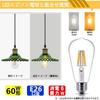 Pendant Nordic E26 Interior for Ceiling Retro Ceiling Dining Antique Light, Glass, Style, Base, Lighting, Hook, Stylish, Style, Lighting, Atmosphere,