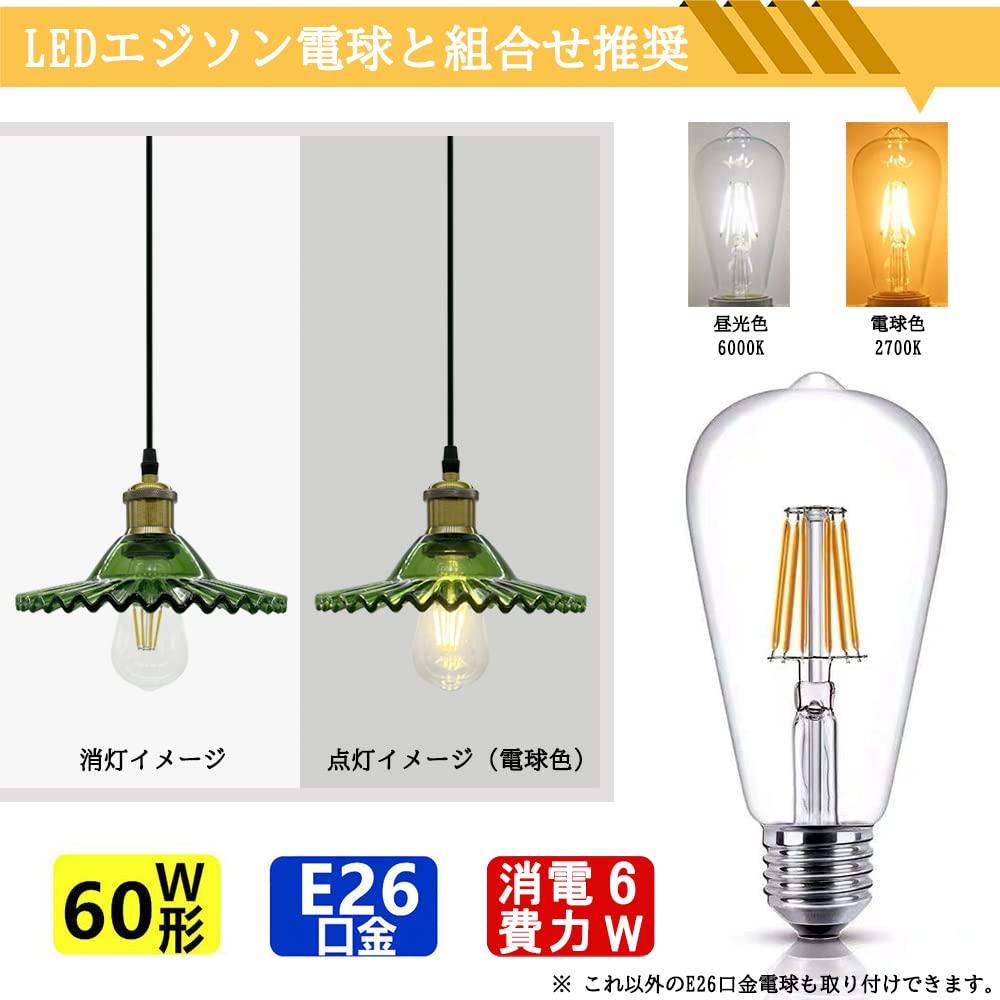 Pendant Nordic E26 Interior for Ceiling Retro Ceiling Dining Antique Light, Glass, Style, Base, Lighting, Hook, Stylish, Style, Lighting, Atmosphere,