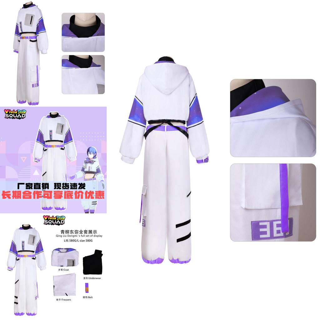 Project Sekai Aoyagi Toya Anime Cosplay Costume Full Set Polyester Role Play Outfit For Game Conventions
