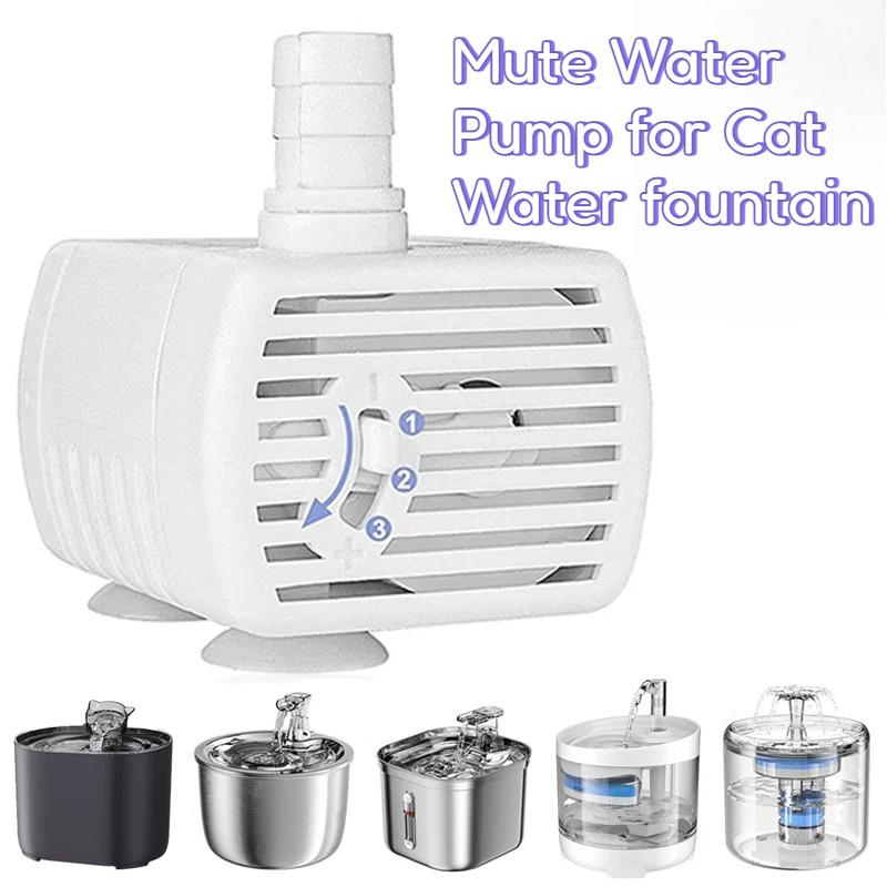 Water Pump for Cat Water Fountain Mute Durable Water Pump Accessories for Cat Drinker Dispenser Replacement Anti Dry Burn Motor