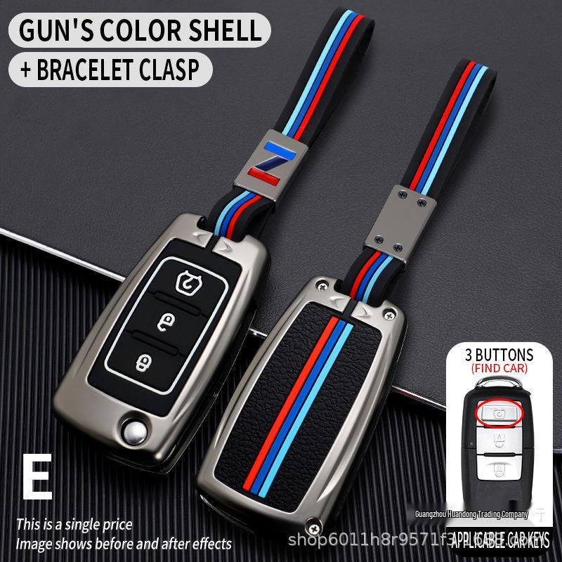 Dongfeng Fengguang 580/500/560/S560 Key Cover and Bag - Alloy Edition for Men and Women