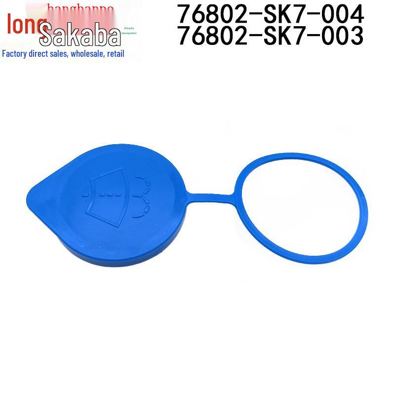 76802-SK7-003 Honda Accord Crider Envix Windshield Washer Reservoir Cap
