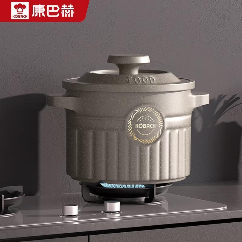 Kangbach 3.5L Ceramic Spodumene Casserole Pot