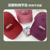 Baseball Cap Women's Spring and Summer New Wide Brim Showing Face Small Soft Top Casual Cap Trendy Women's Models