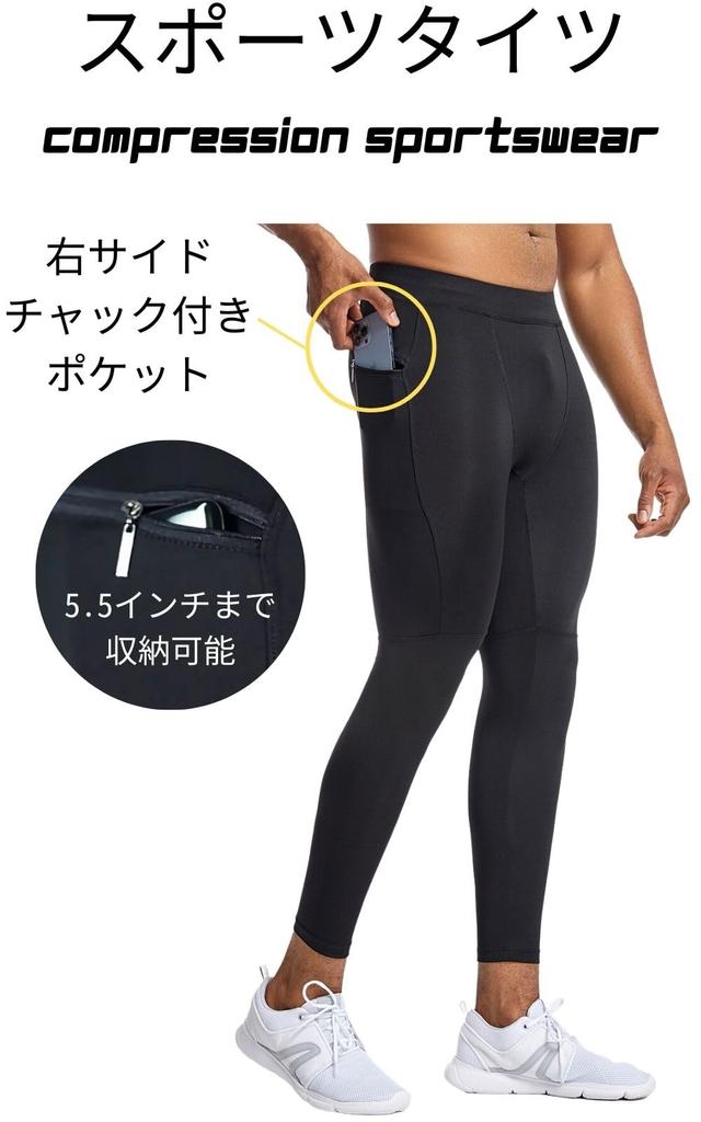 HASECIAL Sports Compression Running Power Stretch Long Front Perfect for Spring and and Other with Zipper Pockets Men's Tights, Leggings, Wear,