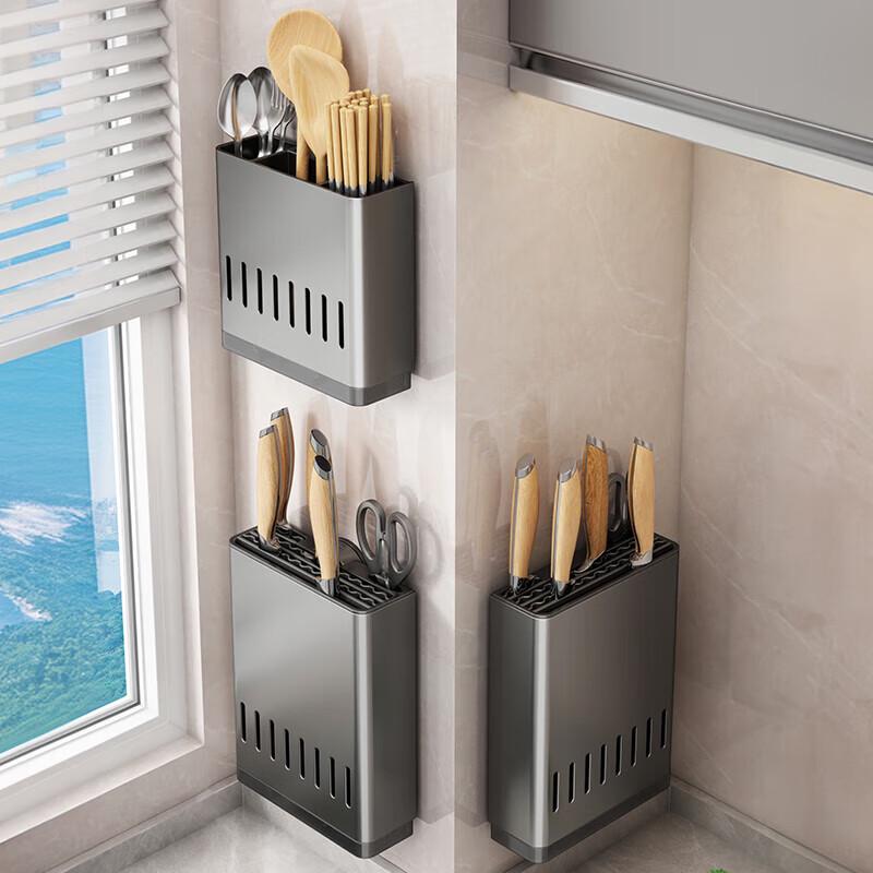 JiaDu Wall-Mounted Kitchen Knife & Chopstick Holder
