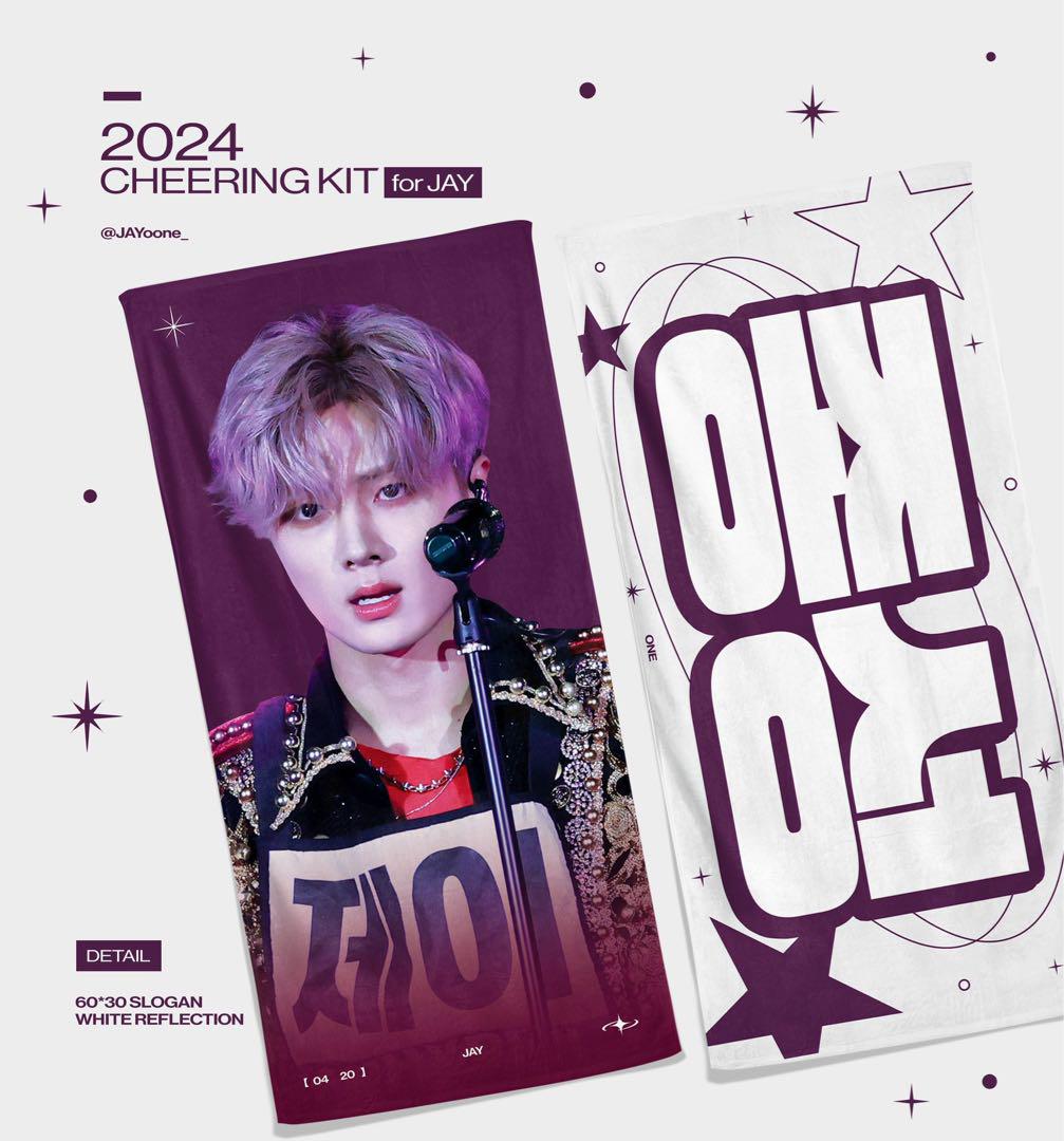 

[USED] ENHYPEN JAY Slogan Seoul Concert