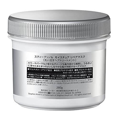 STEPHEN KNOLL Moisture Repair Mask Hair Treatment 280g Colorless 1 Piece