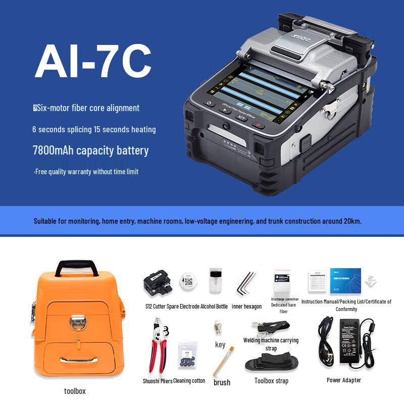 Signalfire Six-Motor Fiber Optic Fusion Splicer