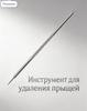 Long Blackhead Remover Tool - Comedone Extractor with Fine for Face