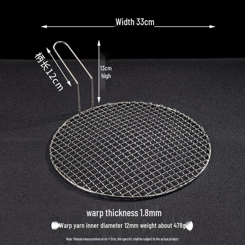 

Wohe Korean Style Stainless Steel Round BBQ Grill Pan
