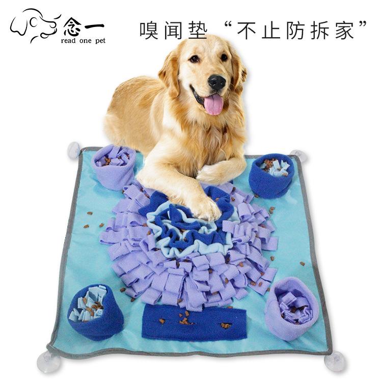 New Pet Sniff Mat Anti-choking Pet Bowl Dog Cat Energy Mat Dog Toy Supplies 50 50cm
