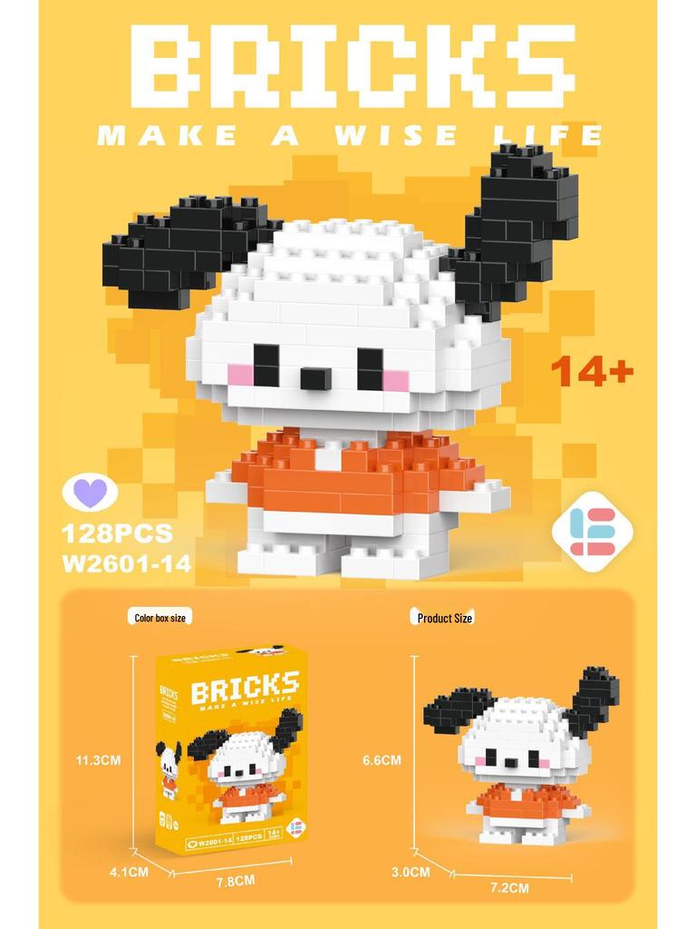 Compatible Lego Micro Building Block Cartoon Figurines - Children's Educational Desktop Toys