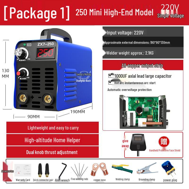 Shijiruiling ZX7200 250, 220V Portable Automatic Mini Household Welder
