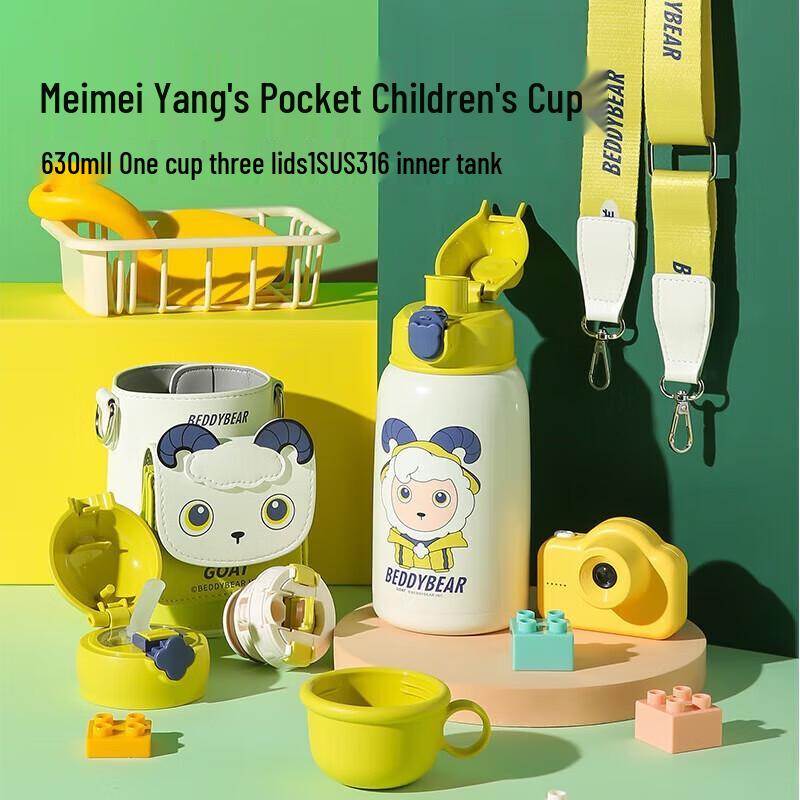 BEDDYBEAR Children s Insulated Water Bottle with Straw