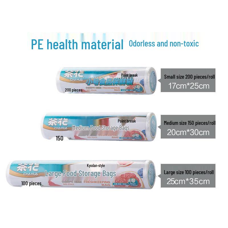 Chahua Disposable Food Storage Bags