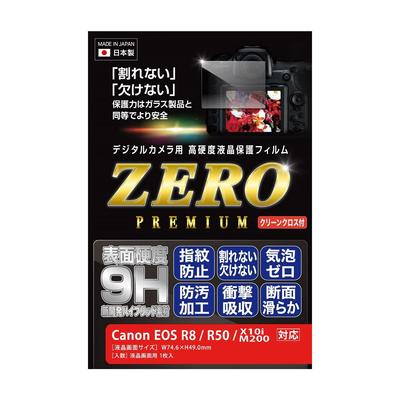 Etsumi ZERO PREMIUM Προστατευτικό Οθόνης LCD για Canon EOS και 9H Κατασκευασμένο στην Ιαπωνία Υψηλής Σκληρότητας, Ανθεκτικό σε Θραύση R8, R50, X10i, M200, Σκληρότητα, (VE-7609)