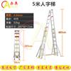 Chì'ào Telescopic Folding Aluminum A-Frame Ladder