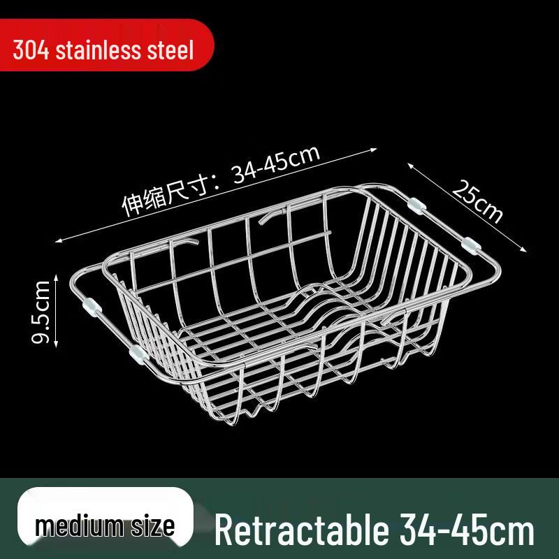 Beifu Expandable Stainless Steel Kitchen Sink Dish Drying Rack