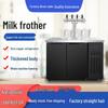 Self-Service Fresh Milk Frother & Collection Machine for Milk Tea