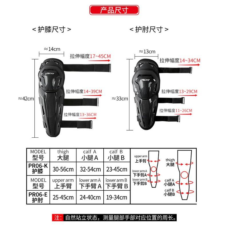 Motorcycle Knee Pads Protective Gear Riders Cycling Safety Equipment Adult Unisex Guard Riding Accessories