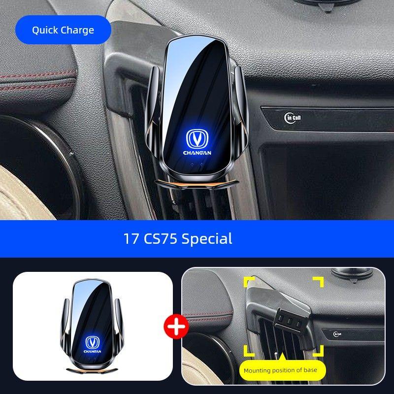 13-24 Changan Cs75plus Car Bracket Special Modification Second Generation Third Generation Wireless Charging Navigation Frame 1