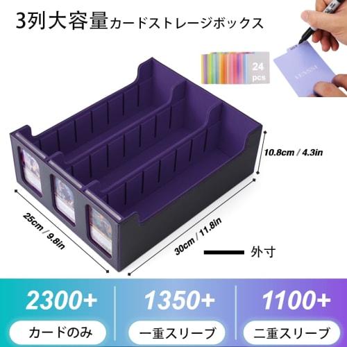 Deck Case, Trading Card Case, Card Storage Box, Holds 2300+ Trading Cards, Features Window, Dividers, and Card Stoppers, Compatible with Yu-Gi-Oh!, Po