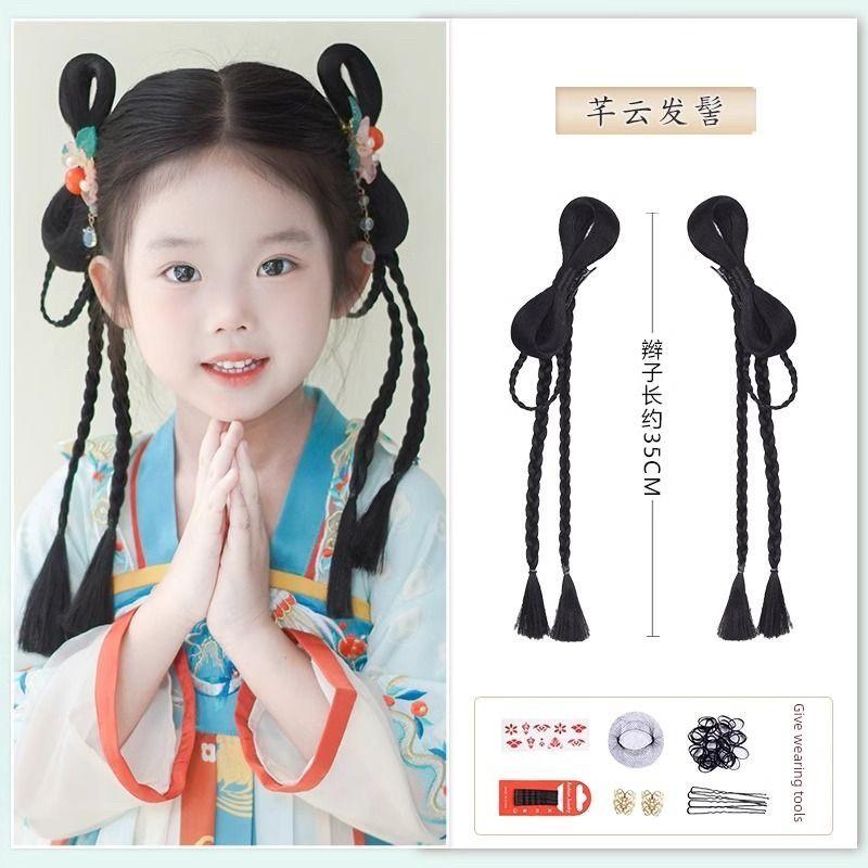 

Kids Chinese Ancient Style Wig Girl Headdress for Han Chinese Clothing One-Piece Bean Bag Hair Accessories Ancient Costume Bun Daily Styling Hair Bag Qianyun hair bun (duck bill clip)