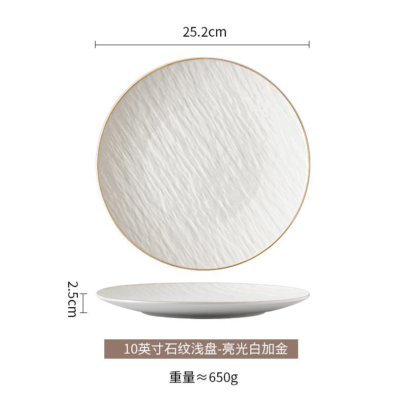 Creative Wavy Matte Ceramic Steak Plate Scratch-resistant Home Western Dining Hotel Tableware Round Barbecue Pasta Plate Home