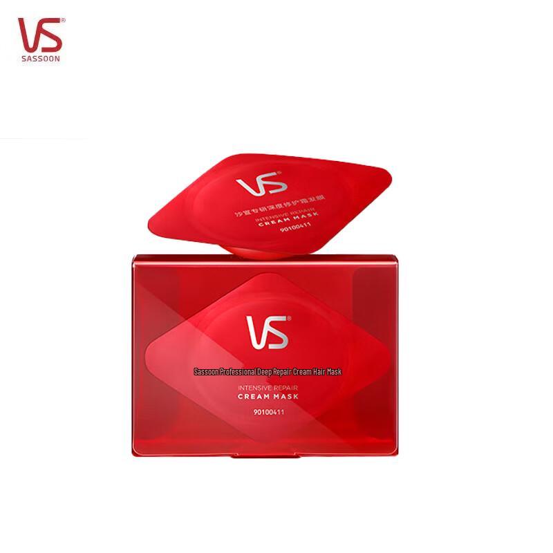 VS Sassoon Deep Repair Hair Mask (Travel Size)