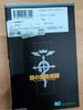 Fullmetal Alchemist Vol. 4 Manga by Square Enix - A5 Size Japanese Comic Book