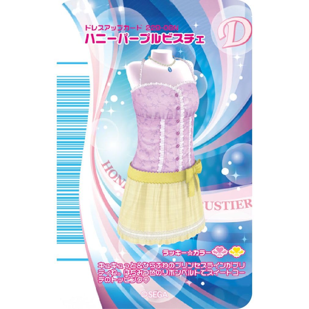 Oshare Majo Love and Berry Magical Department Store Sticker 10
