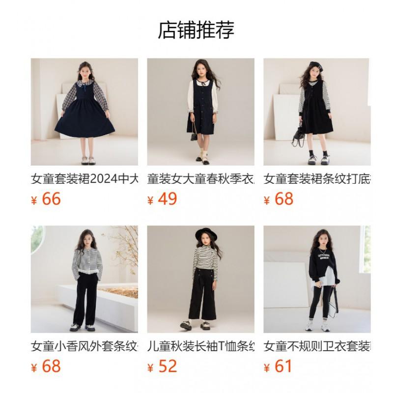 Girls Long Sleeve Dress Toddler Teen Princess Fall Winter Mesh Solid Color Soft Fabric Kids Over 4 Years Old
