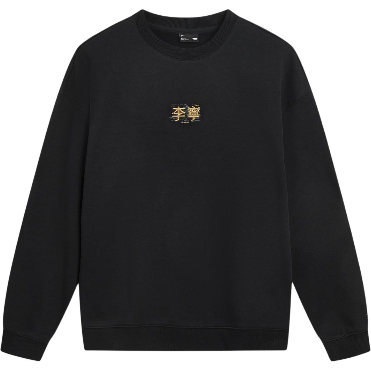 Li Ning Sports Lifestyle Series Fashion Loose Round Neck Brand Logo Embroidered Sweatshirt Unisex Sweatshirt AWDVC83-5 XS