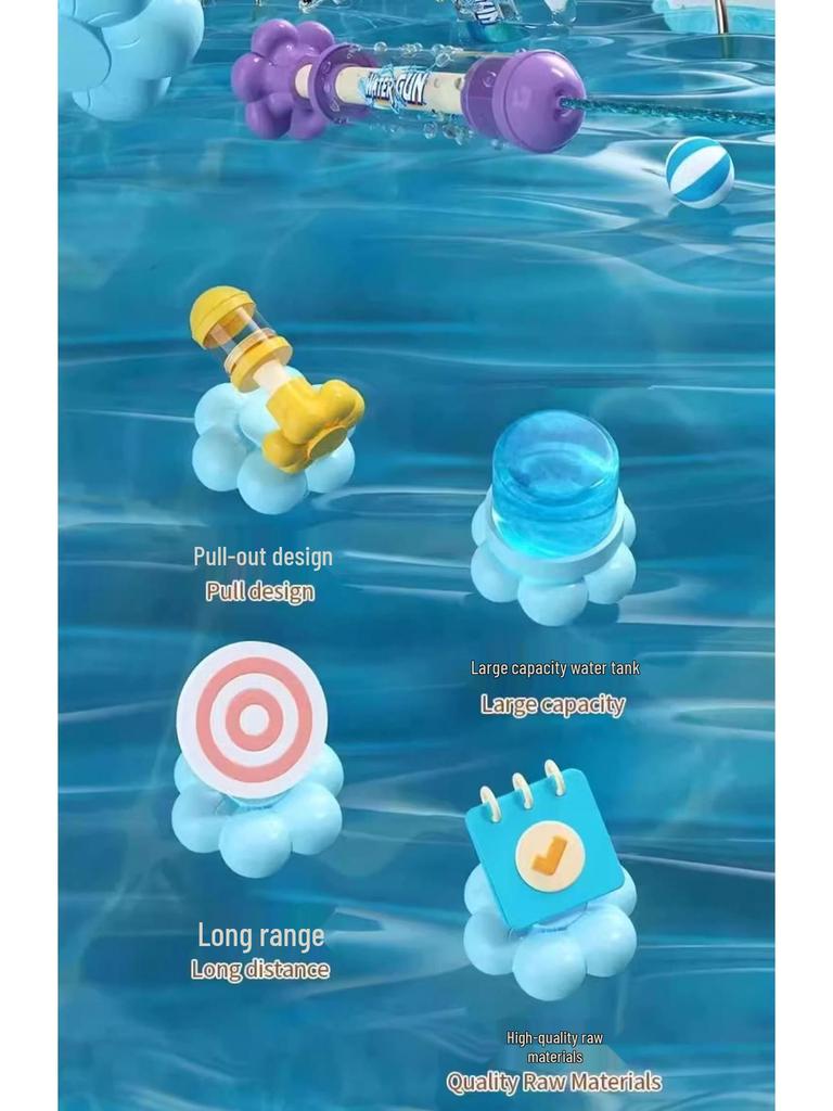 Kids' Water Cannon Toy - Pull-Out Spray Gun for Beach and Water Play