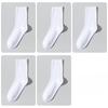 5 Pairs of Men's Autumn and Winter Commercial Antibacterial Warm Solid Color Deodorant Wicker Cotton Socks