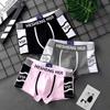 Men's Teen Breathable Boxer Briefs - Student Personality Four-Corner Shorts