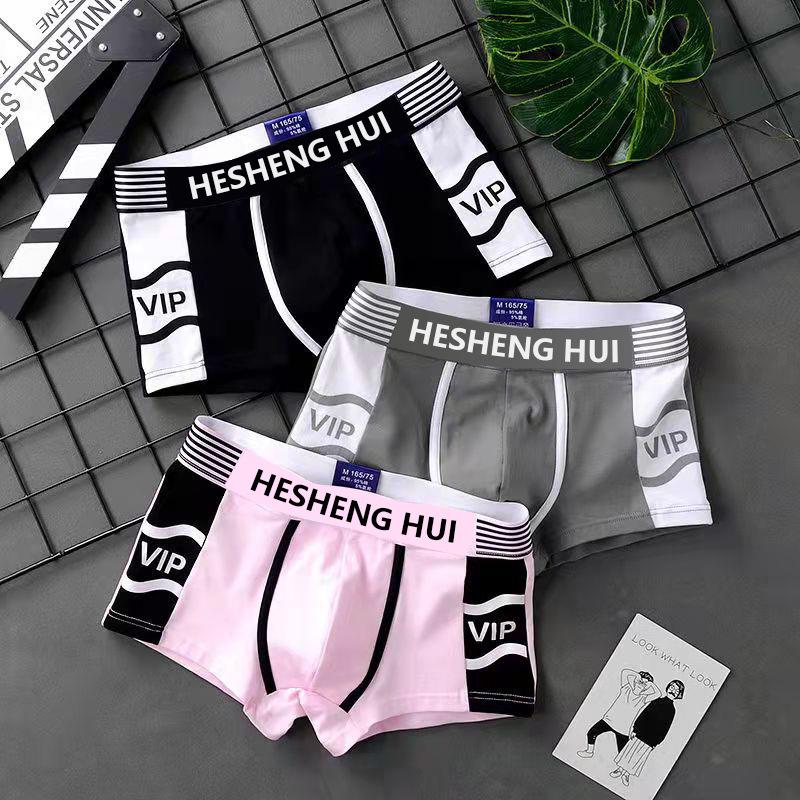 Men's Teen Breathable Boxer Briefs - Student Personality Four-Corner Shorts