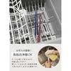 CB JAPAN Chopsticks [with Case] Antibacterial, Gray, Dishwasher Safe, Bento Chopsticks, 20.5cm, Sile