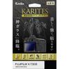 Kenko KARITES LCD Protective Glass for Fujifilm AR Rounded Made In X-T30III, 0.21mm Thin, Coating, Edges, Transparent, Japan, KKG-FXT30M3