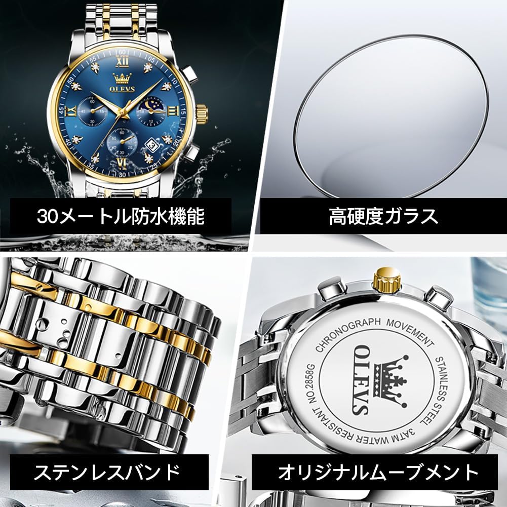 OLEVS Men's Watch with Moon Phase Timer, Quartz Movement, Stainless Steel Band, Simple and Fashionable, Waterproof, Luminous, Date Display, Blue