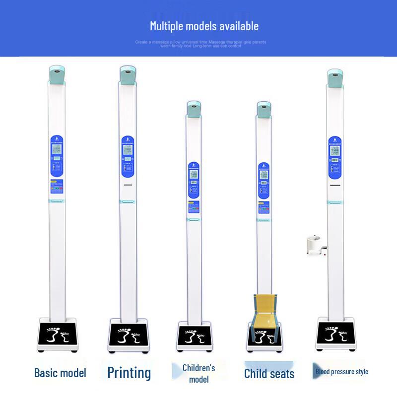 Shanghe SH-20A Ultrasonic Height and Weight Measurement Kiosk