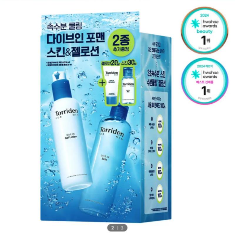 

Torriden Dive-In For Men Low Molecular Hyaluronic Acid Skin & Gel Lotion Set