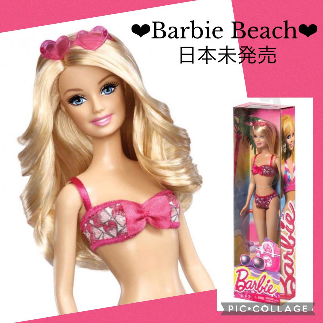 

[USED] Barbie Beach Doll 2013 (Not available in Japan)
