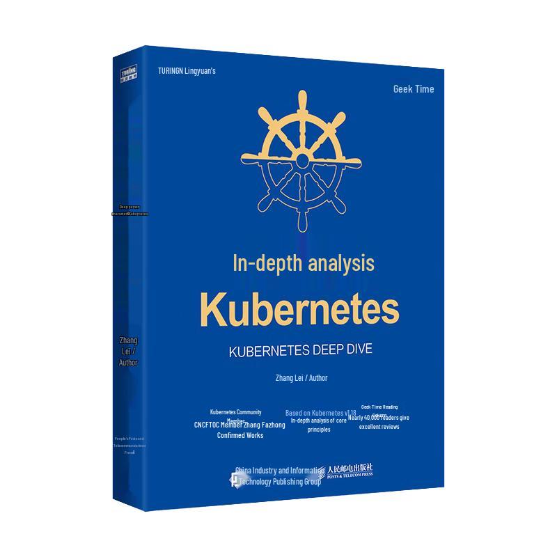Kubernetes Deep Dive